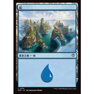 画像: 島/Island