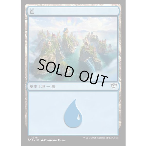 画像1: 島/Island (1)