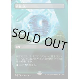 画像: 夢根の滝/Dreamroot Cascade