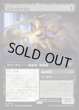 画像: 策謀の能弁術師/Scheming Silvertongue