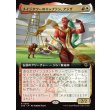 画像1: メイジタワーのキャプテン、アジザ/Aziza, Mage Tower Captain (1)