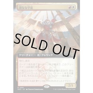 画像: 頑なな学徒/Hardened Academic