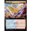 画像1: 飛び散り技法/Splatter Technique (1)