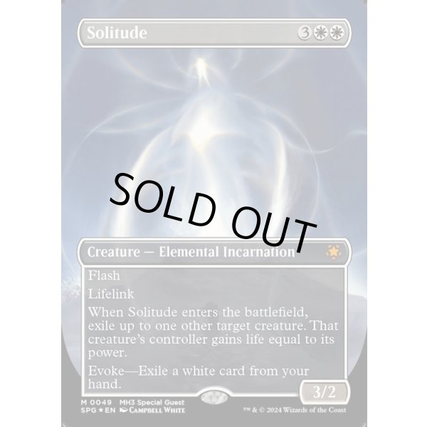 画像2: 孤独/Solitude【テクスチャー・FOIL】 (2)