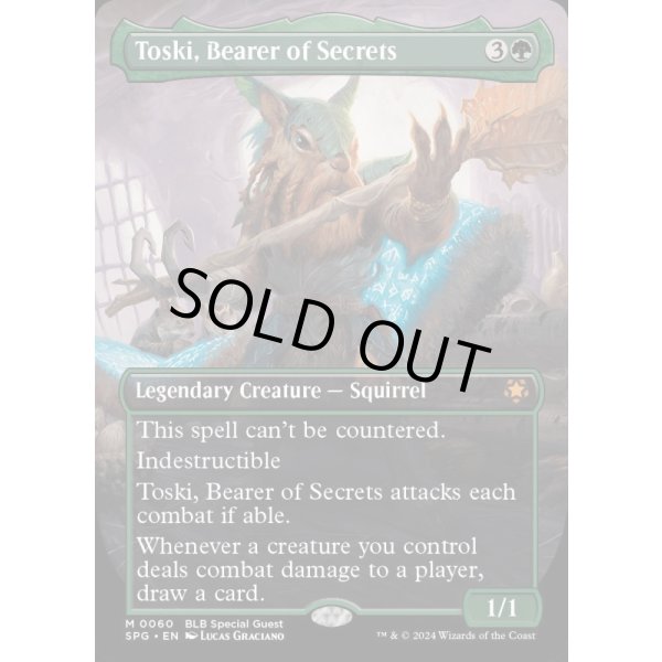 画像2: 秘密を知るもの、トスキ/Toski, Bearer of Secrets (2)