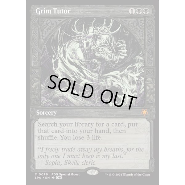 画像2: 不気味な教示者/Grim Tutor (2)