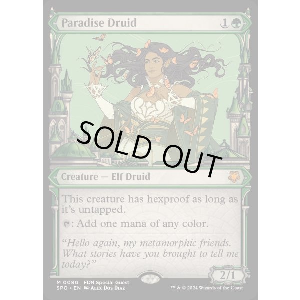 画像2: 楽園のドルイド/Paradise Druid (2)