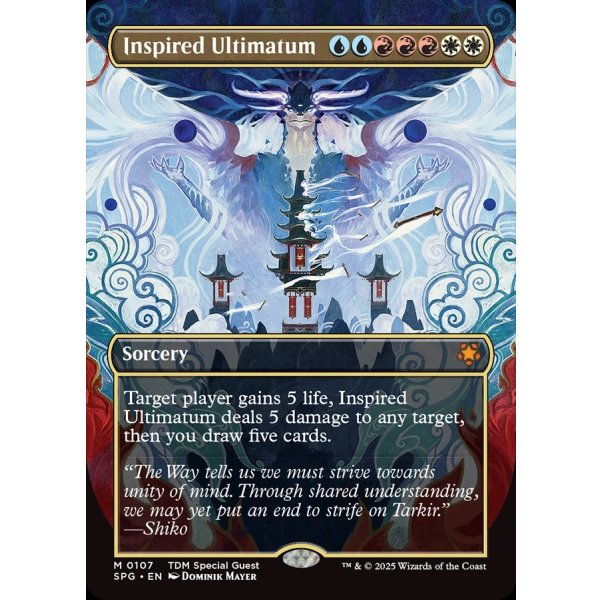 画像2: 見事な根本原理/Inspired Ultimatum (2)