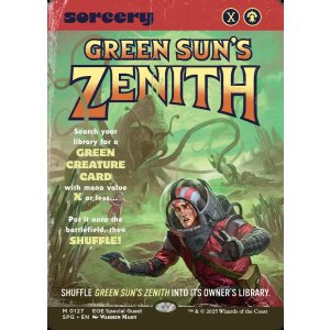 画像: 緑の太陽の頂点/Green Sun's Zenith