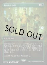 画像: 集合した中隊/Collected Company