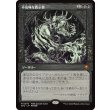 Grim Tutor/不気味な教示者 en_0103.jpg