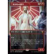 画像1: 二重詠唱の魔道士/Dualcaster Mage (1)