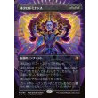 画像1: ネクロドミナンス/Necrodominance (1)