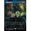 画像1: 実物提示教育/Show and Tell (1)