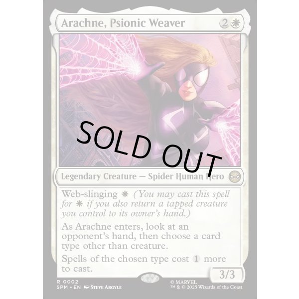 画像2: サイオニック・ウィーバー、アラクネ/Arachne, Psionic Weaver (2)