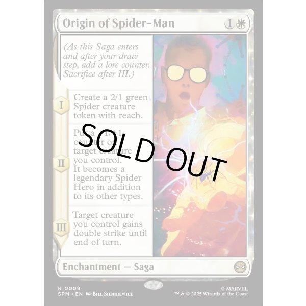 画像2: スパイダーマンの原点/Origin of Spider-Man (2)