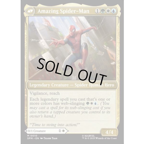 画像4: ピーター・パーカー/Peter Parker (4)