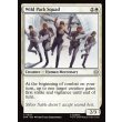 画像2: ワイルド・パック部隊/Wild Pack Squad (2)