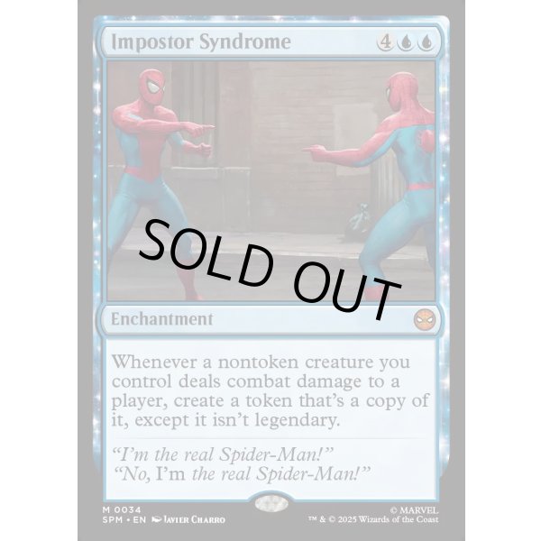 画像2: インポスター症候群/Impostor Syndrome (2)