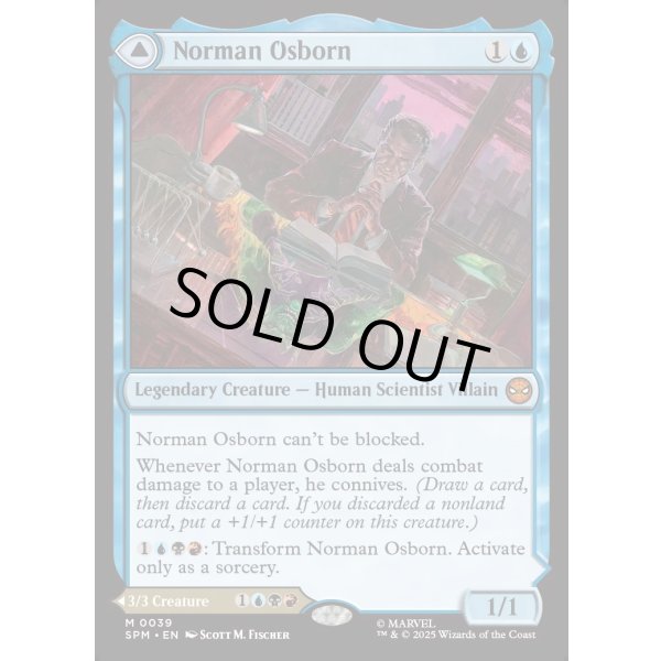 画像3: ノーマン・オズボーン/Norman Osborn (3)