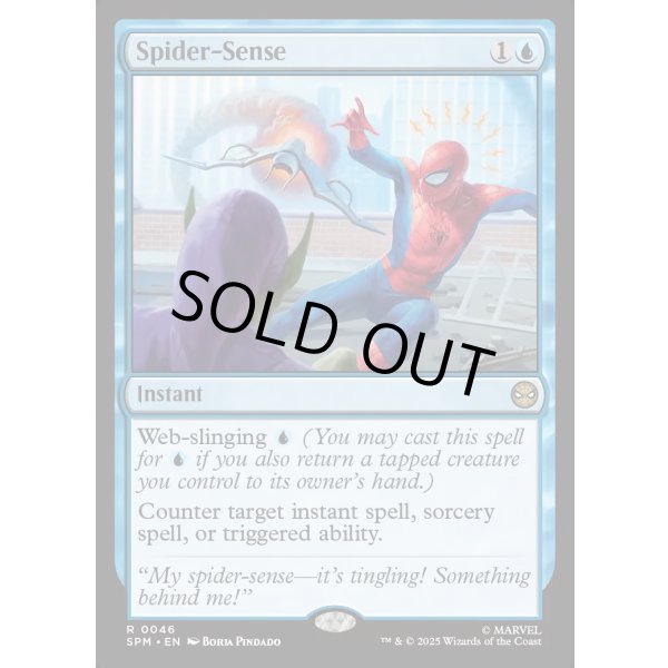 画像2: スパイダーセンス/Spider-Sense (2)