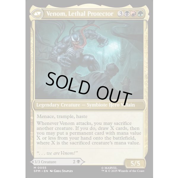 画像4: エディ・ブロック/Eddie Brock (4)