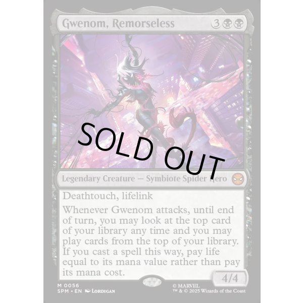 画像2: 情け容赦無き者、グウェノム/Gwenom, Remorseless (2)