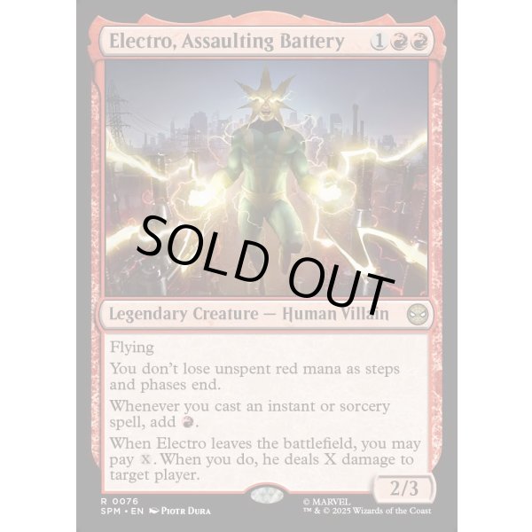 画像2: 襲い来る電池、エレクトロ/Electro, Assaulting Battery (2)