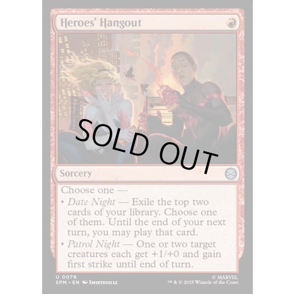 画像2: ヒーローのたまり場/Heroes' Hangout (2)