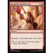 画像2: ロマンチックなランデブー/Romantic Rendezvous (2)