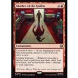 画像2: ゴブリンの影/Shadow of the Goblin (2)
