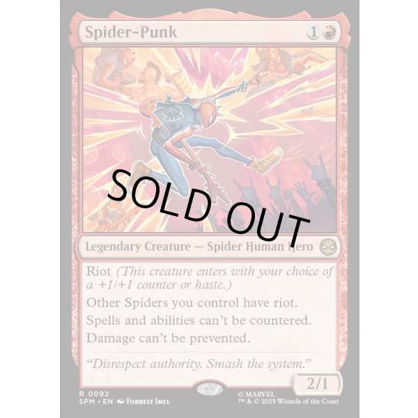 画像2: スパイダーパンク/Spider-Punk (2)