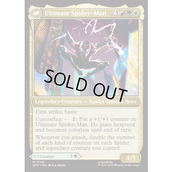 画像4: マイルズ・モラレス/Miles Morales (4)