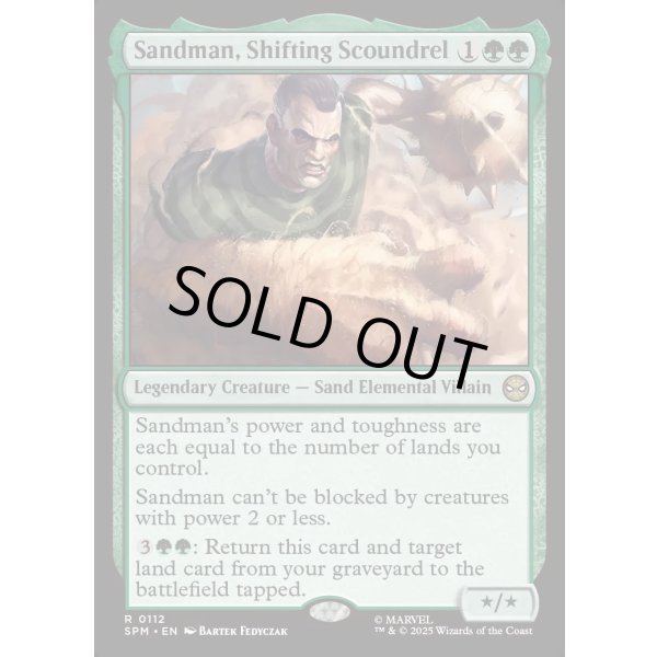 画像2: 変容する悪党、サンドマン/Sandman, Shifting Scoundrel (2)