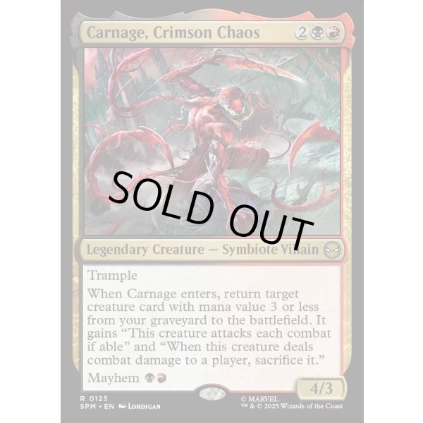 画像2: 真紅の混沌、カーネイジ/Carnage, Crimson Chaos (2)