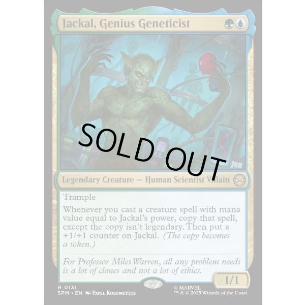 画像2: 天才遺伝学者、ジャッカル/Jackal, Genius Geneticist (2)