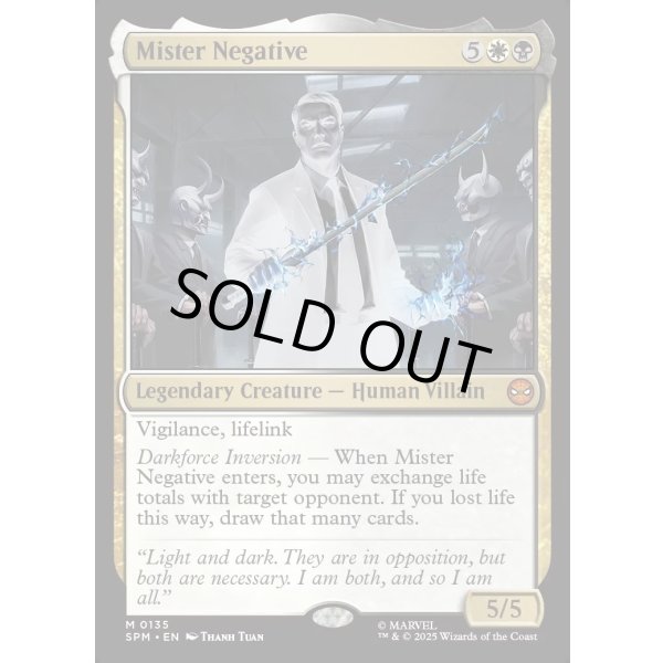 画像2: ミスターネガティブ/Mister Negative (2)