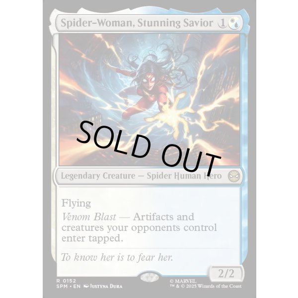 画像2: 驚嘆の救い手、スパイダーウーマン/Spider-Woman, Stunning Savior (2)