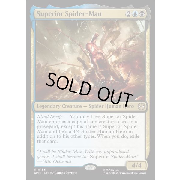 画像2: スーペリア・スパイダーマン/Superior Spider-Man (2)