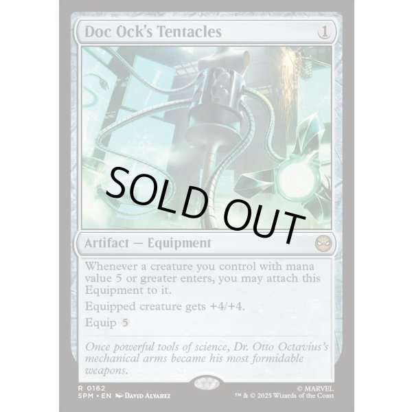 画像2: ドク・オックの触手/Doc Ock's Tentacles (2)