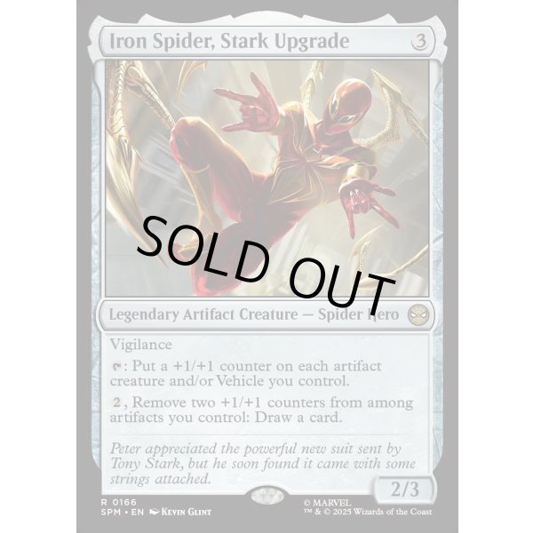 画像2: スタークによる改良、アイアン・スパイダー/Iron Spider, Stark Upgrade (2)