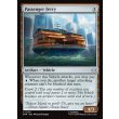 画像2: 旅客フェリー/Passenger Ferry (2)