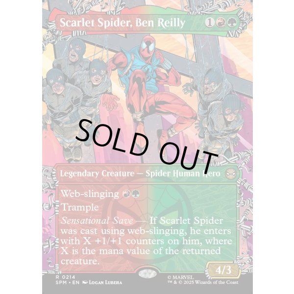 画像2: スカーレット・スパイダー、ベン・ライリー/Scarlet Spider, Ben Reilly (2)