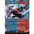 画像2: スパイダーマン2099/Spider-Man 2099 (2)
