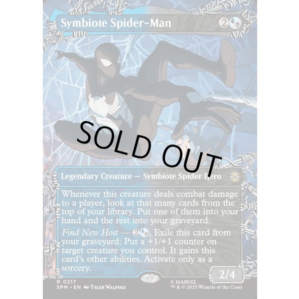 画像2: シンビオートのスパイダーマン/Symbiote Spider-Man (2)