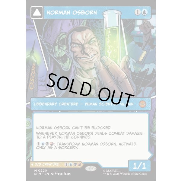 画像3: ノーマン・オズボーン/Norman Osborn (3)