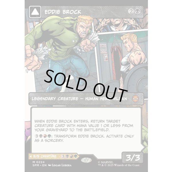 画像3: エディ・ブロック/Eddie Brock (3)