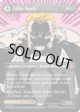 画像: エディ・ブロック/Eddie Brock