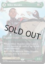 画像: マイルズ・モラレス/Miles Morales