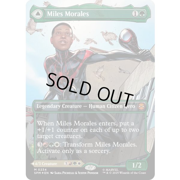 画像1: マイルズ・モラレス/Miles Morales (1)